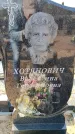 Захоронение ID 6372981