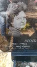 Захоронение ID 6372986