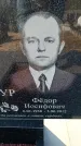 Захоронение ID 6372992
