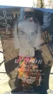Захоронение ID 6373000