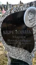 Захоронение ID 6373005