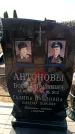 Захоронение ID 6373013