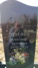 Захоронение ID 6373022