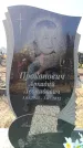 Захоронение ID 6373024