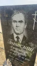Захоронение ID 6373047