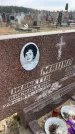 Захоронение ID 6373050