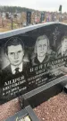 Захоронение ID 6373054