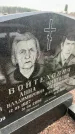 Захоронение ID 6373055