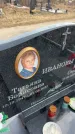 Захоронение ID 6373061