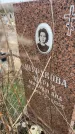 Захоронение ID 6373063