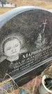 Захоронение ID 6373064