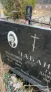 Захоронение ID 6373071