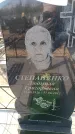 Захоронение ID 6373088