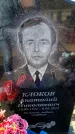 Захоронение ID 6373094