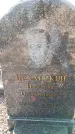 Захоронение ID 6373100