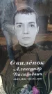Захоронение ID 6373116
