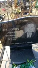 Захоронение ID 6373121