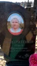Захоронение ID 6373122