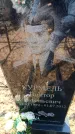 Захоронение ID 6373127