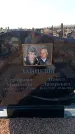 Захоронение ID 6373138