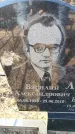 Захоронение ID 6373142