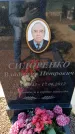 Захоронение ID 6373147