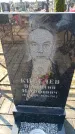 Захоронение ID 6373152