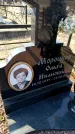 Захоронение ID 6373158
