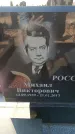 Захоронение ID 6373161