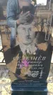 Захоронение ID 6373163