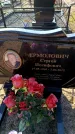 Захоронение ID 6373171