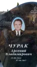 Захоронение ID 6373176