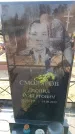 Захоронение ID 6373187