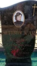 Захоронение ID 6373191