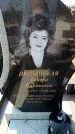 Захоронение ID 6373194