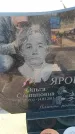 Захоронение ID 6373202