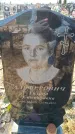 Захоронение ID 6373215