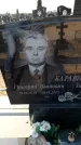 Захоронение ID 6373228