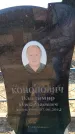 Захоронение ID 6373230