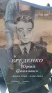 Захоронение ID 6373233