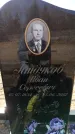 Захоронение ID 6373235