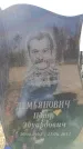 Захоронение ID 6373250
