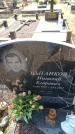 Захоронение ID 6373257