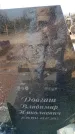 Захоронение ID 6373261