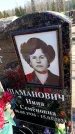 Захоронение ID 6373271