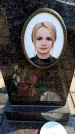 Захоронение ID 6373272