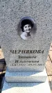 Захоронение ID 6373274