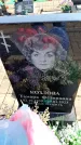 Захоронение ID 6373277