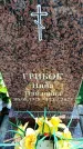 Захоронение ID 6373279