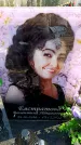 Захоронение ID 6373281